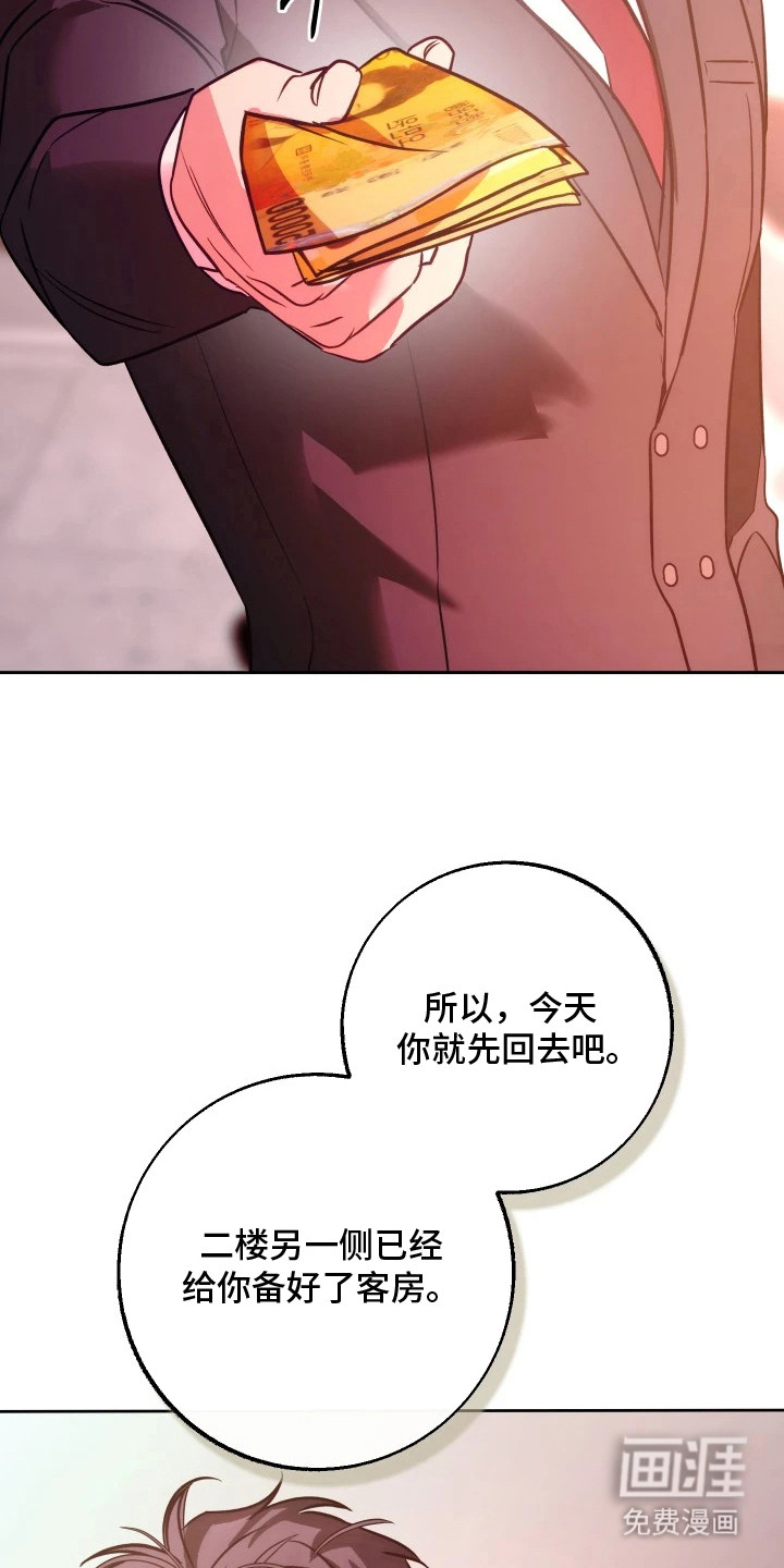 第8话3