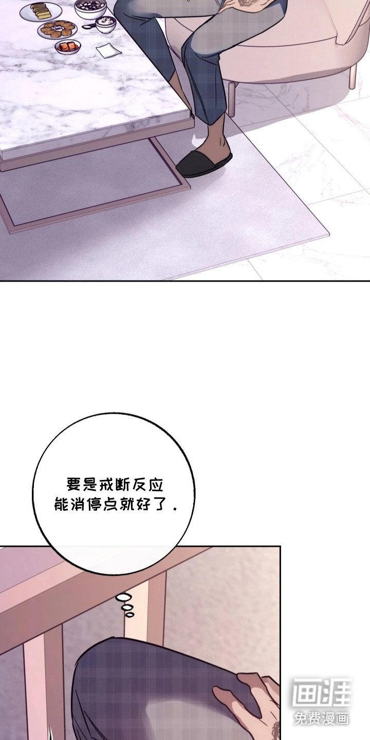 第8话24