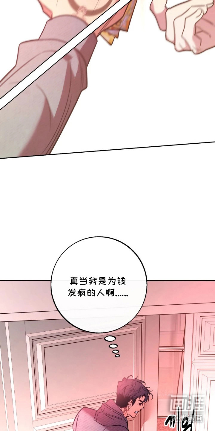 第8话6