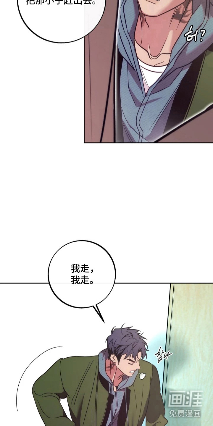 第9话29