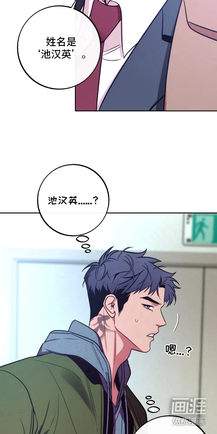 第10话14