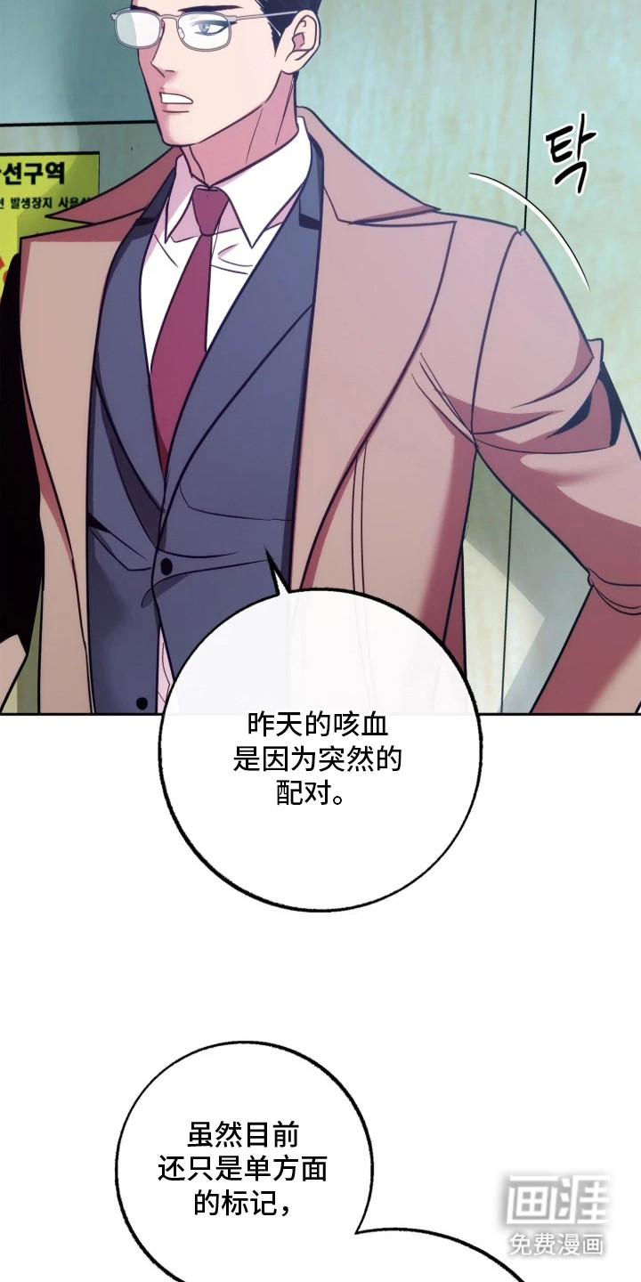 第10话5