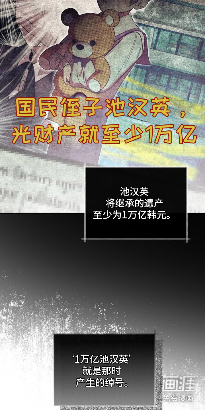 第10话28