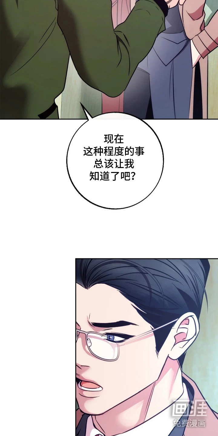 第10话13