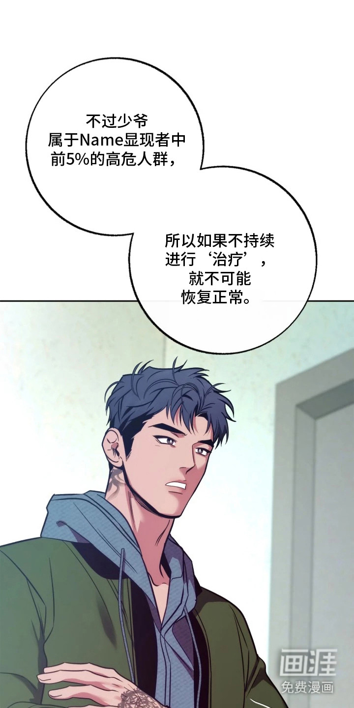 第10话7