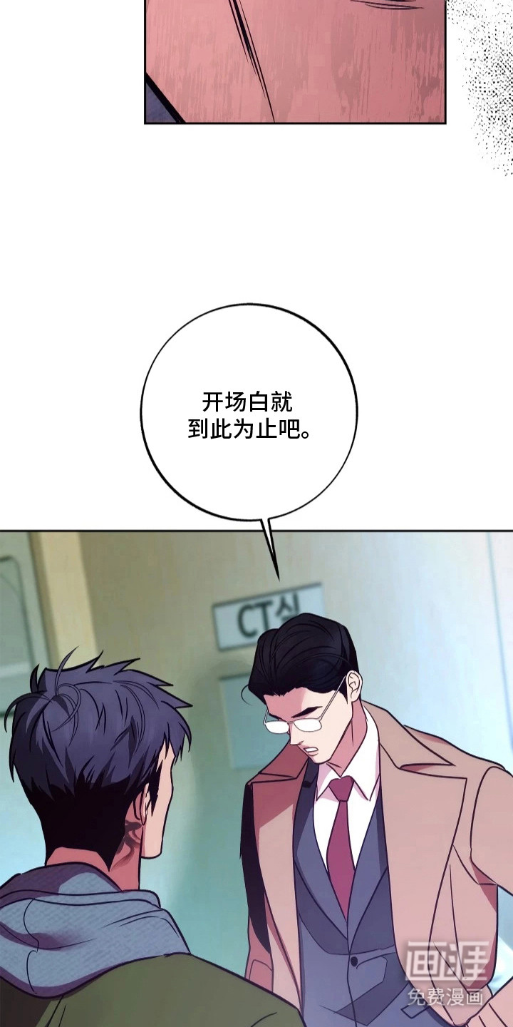 第11话9