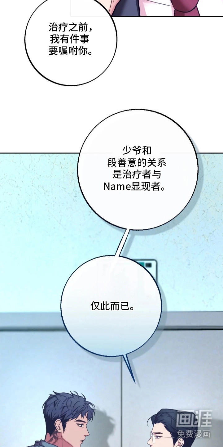 第11话16