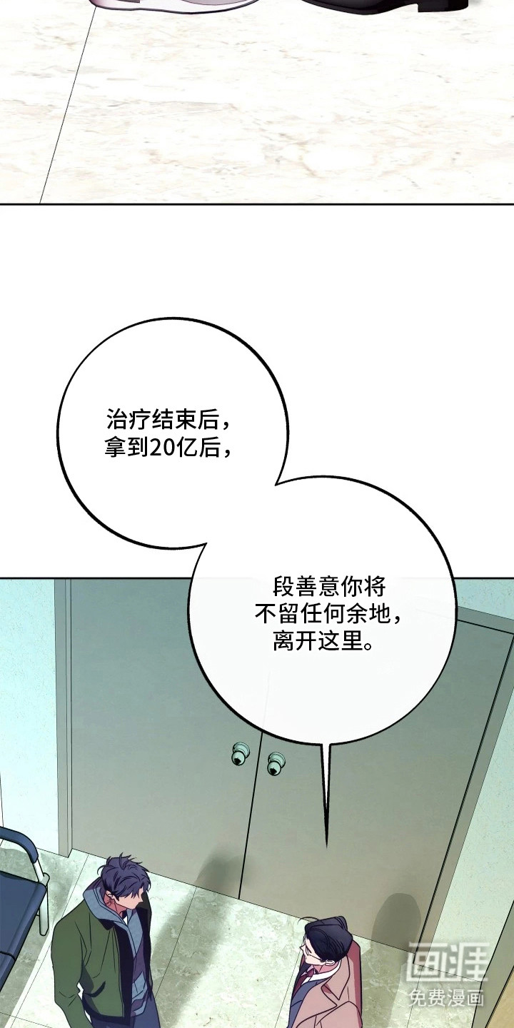 第11话18