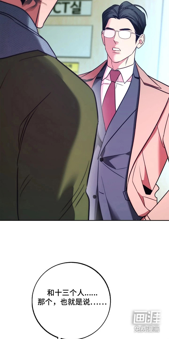 第11话5