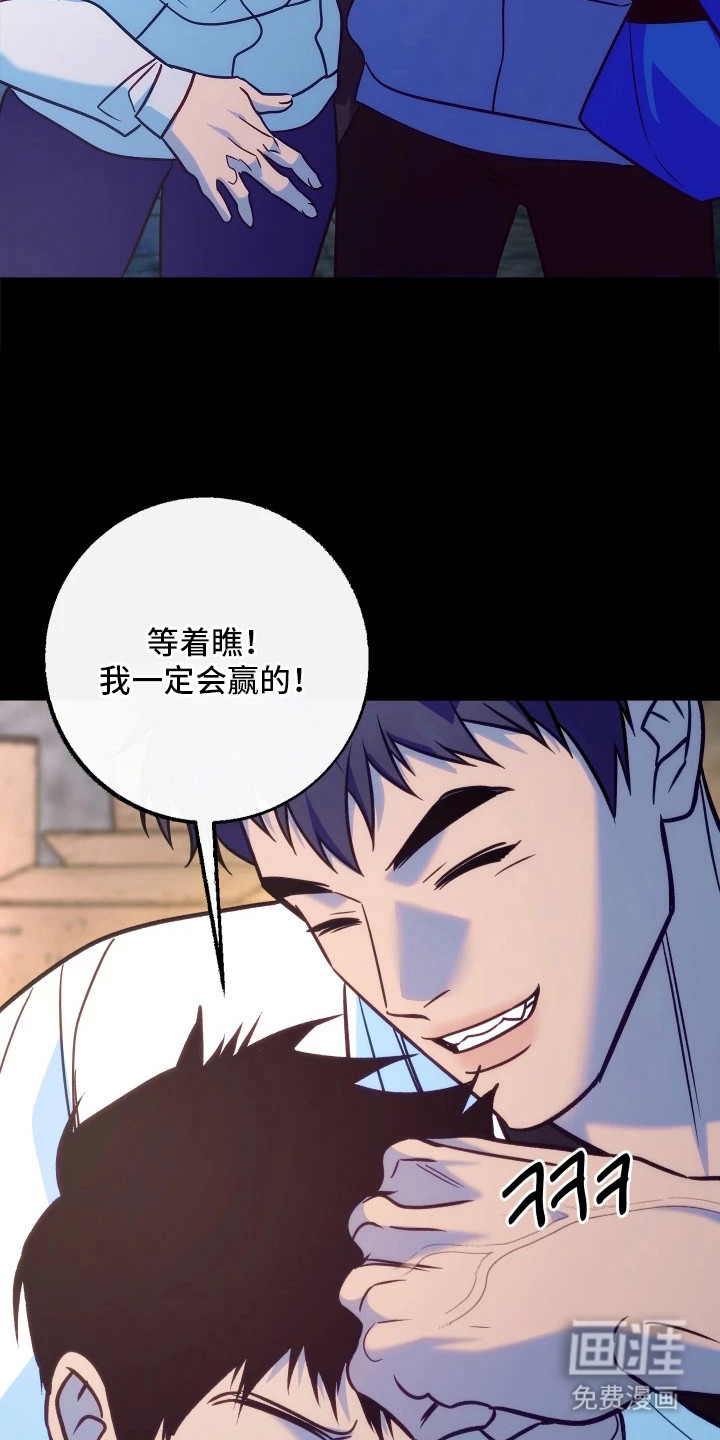 第12话5