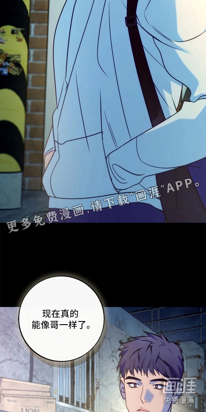 第12话2