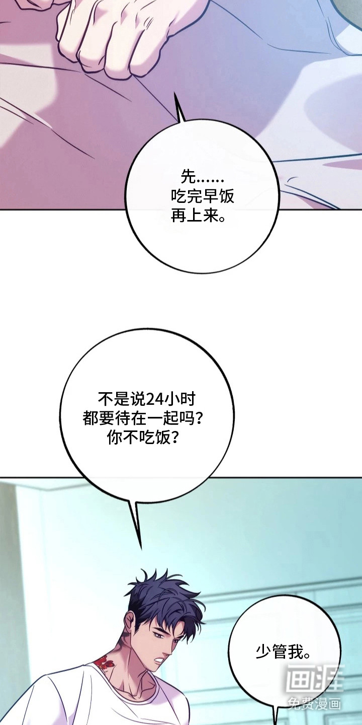 第14话3