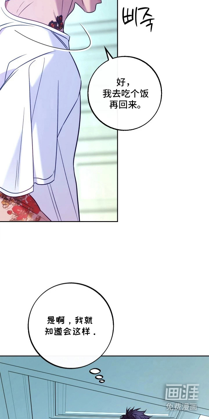 第14话5