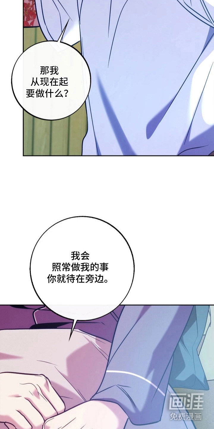 第14话2