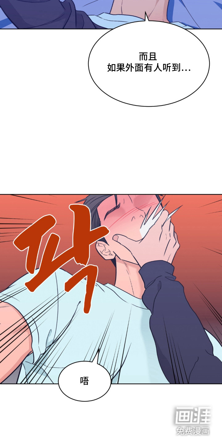 第1话12