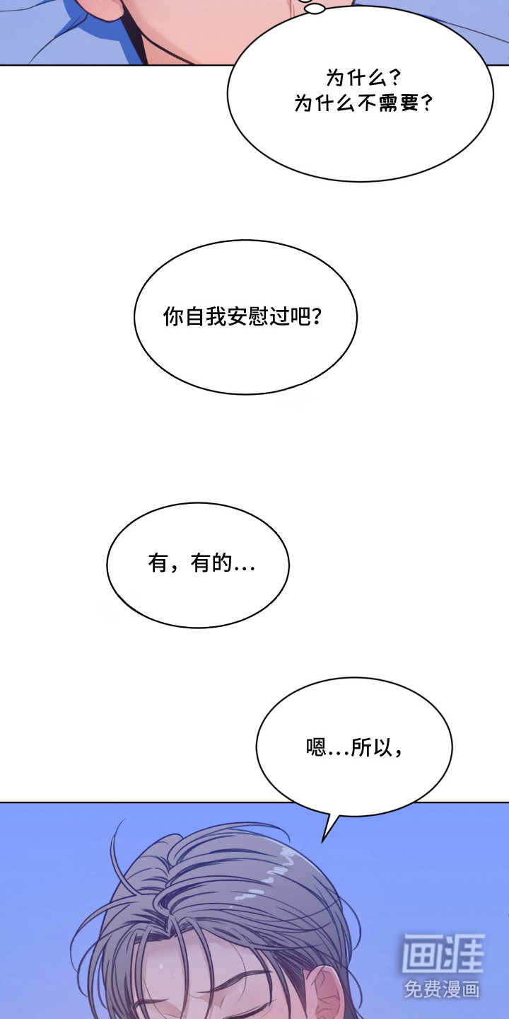 第1话18