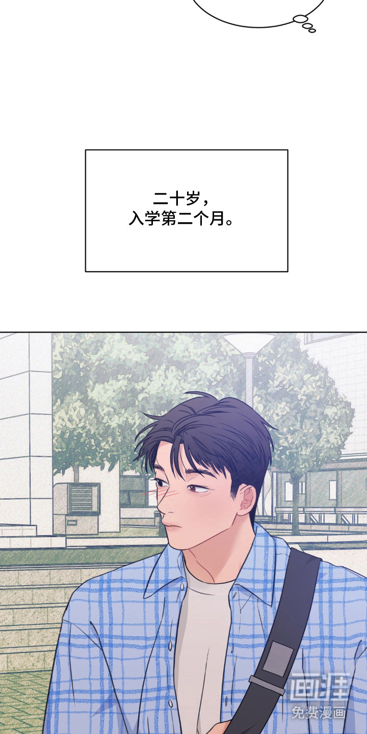 第1话7