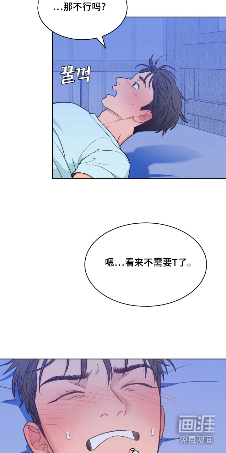 第1话17