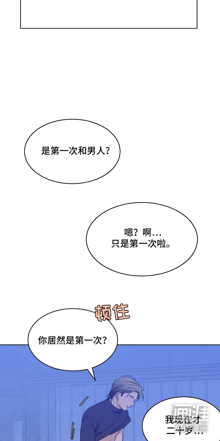 第1话15