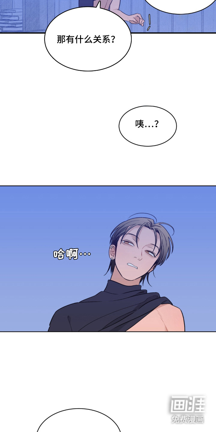 第1话16