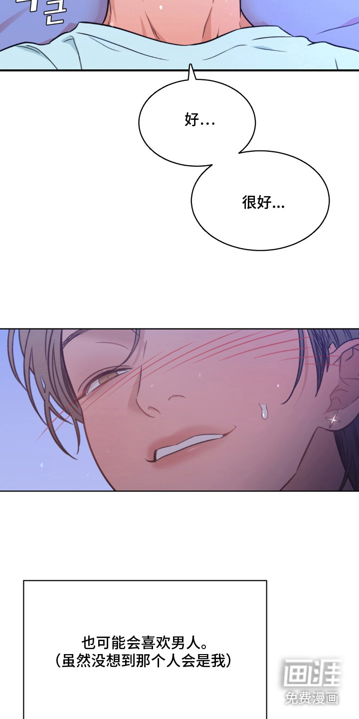 第1话20