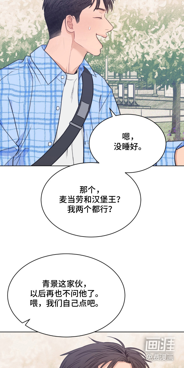 第1话5