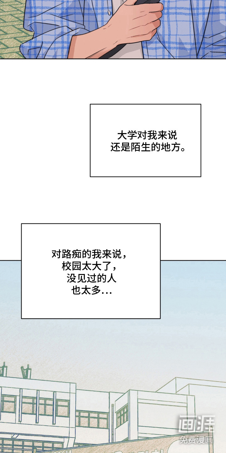 第1话8