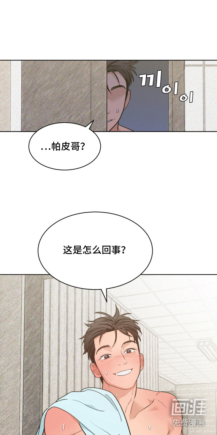 第2话2