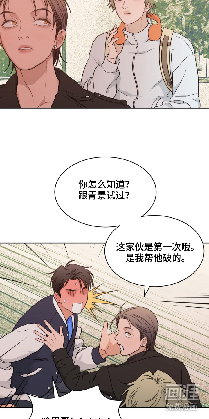 第3话10