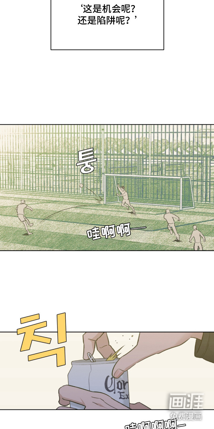 第3话6
