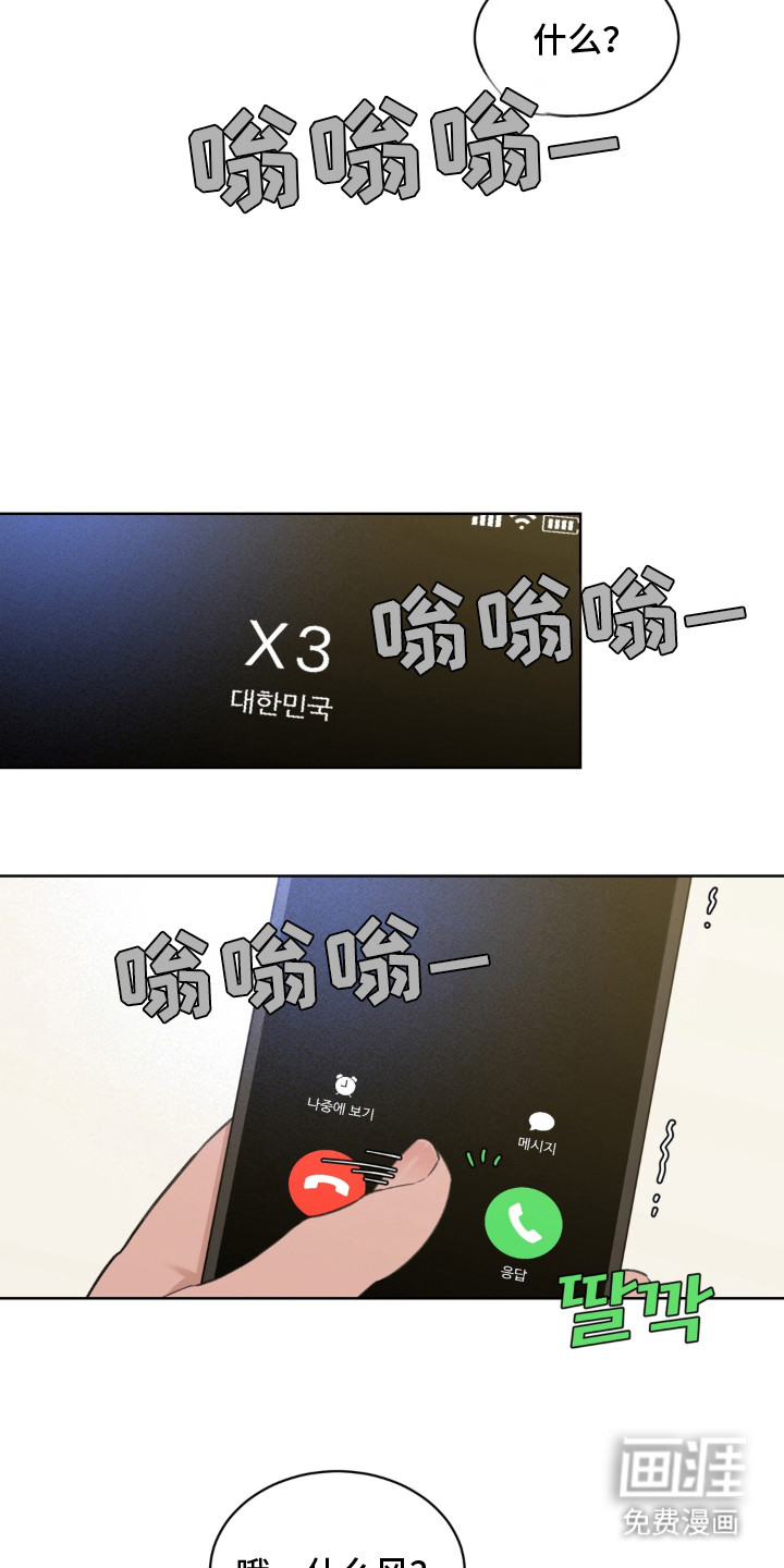 第3话13