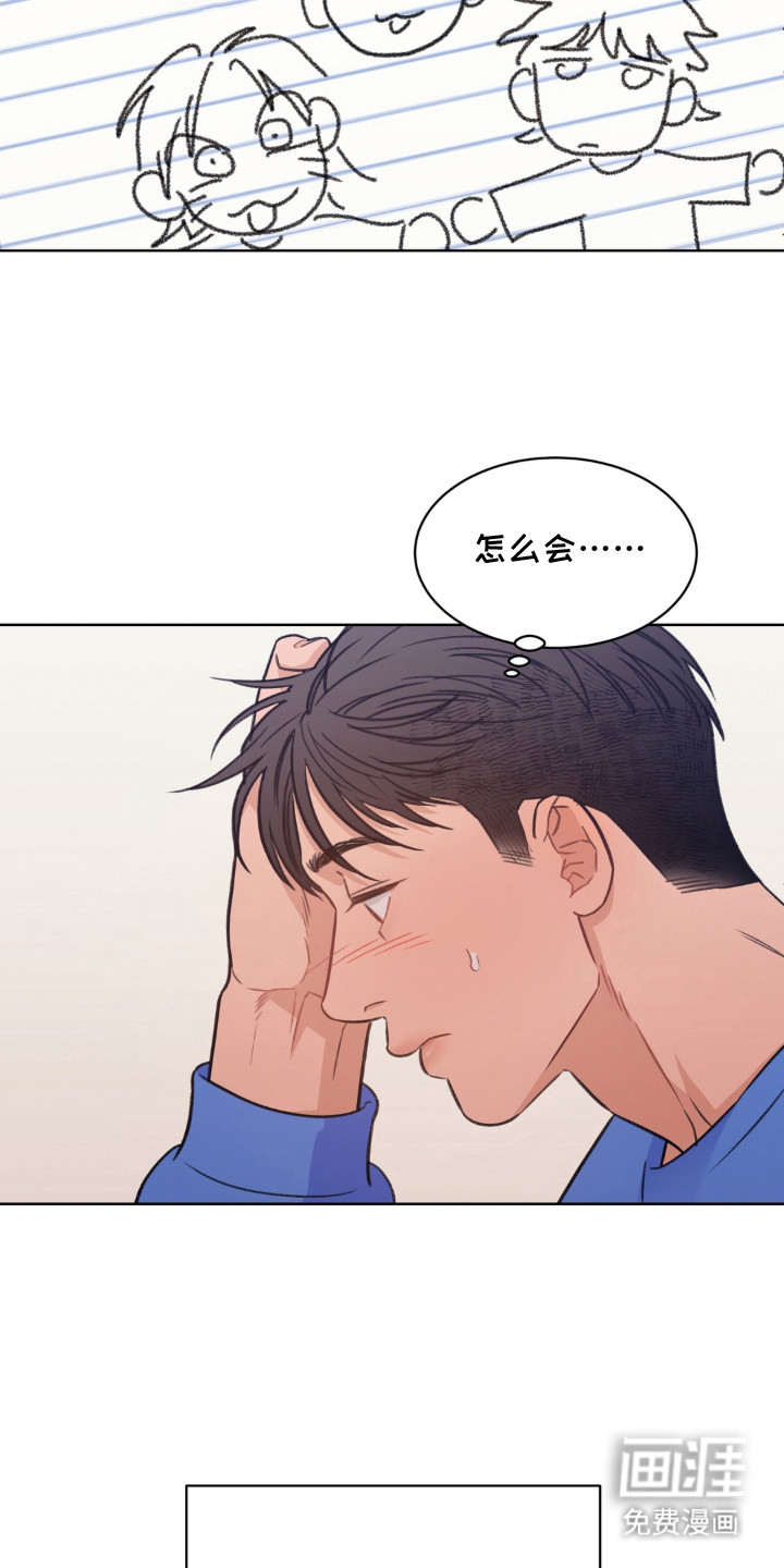 第3话5