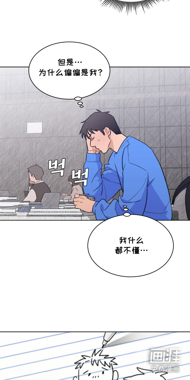 第3话4