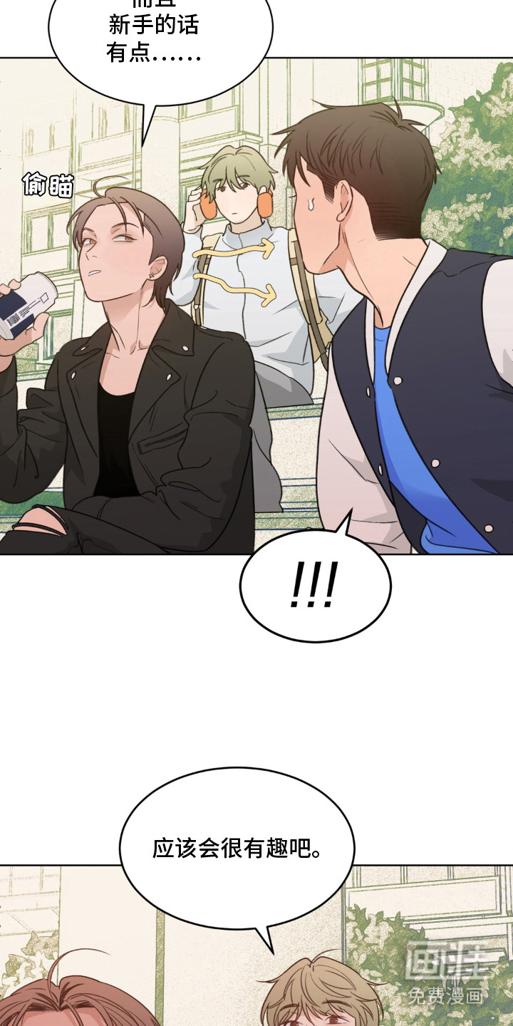 第3话9