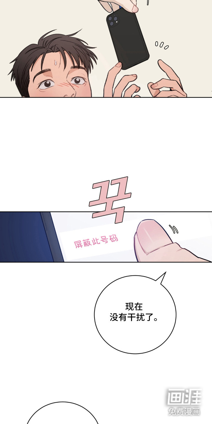 第4话3