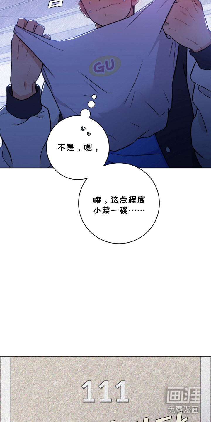 第4话9