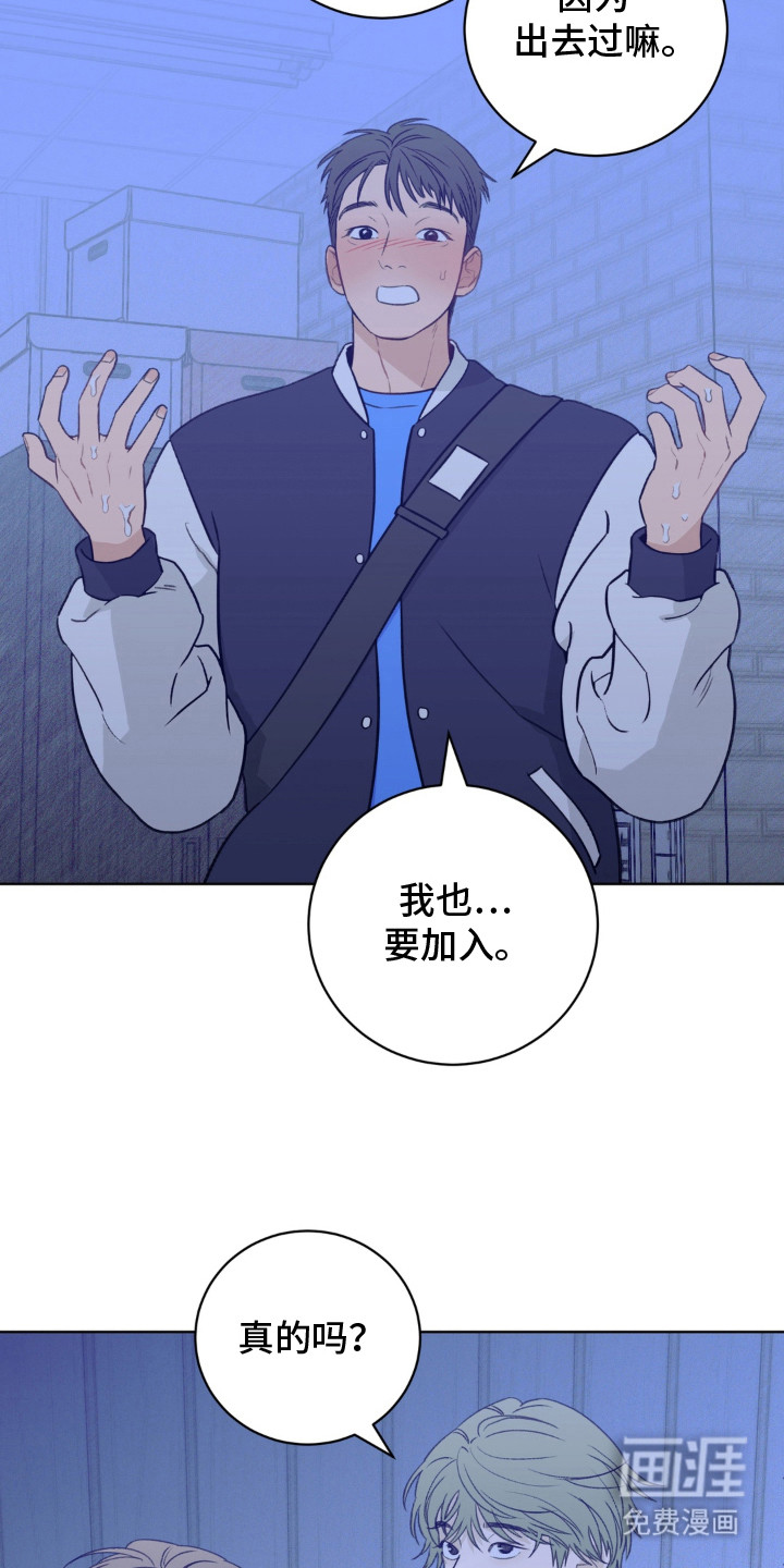 第5话14