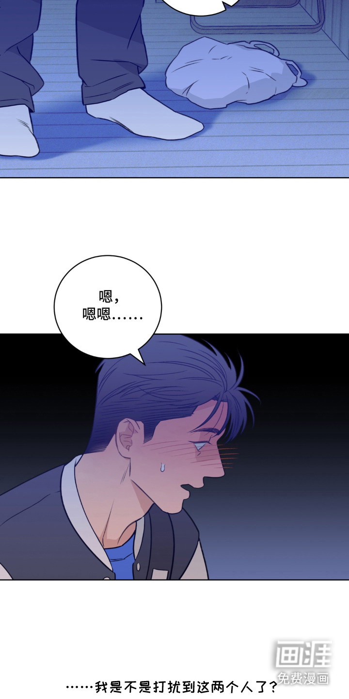 第5话1