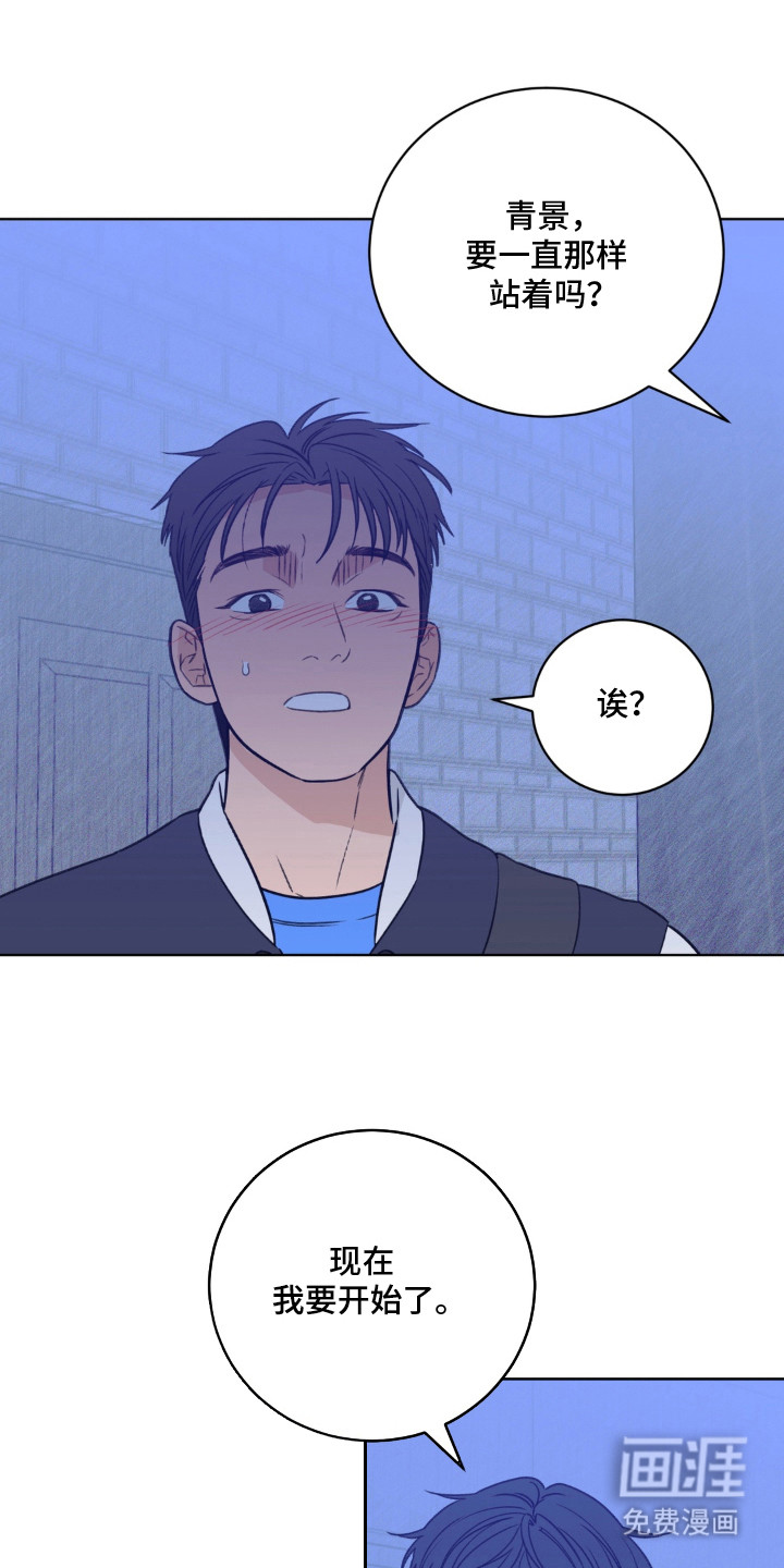 第5话4
