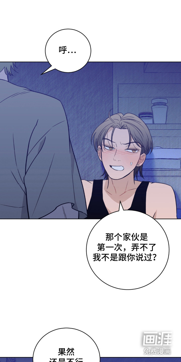 第5话10