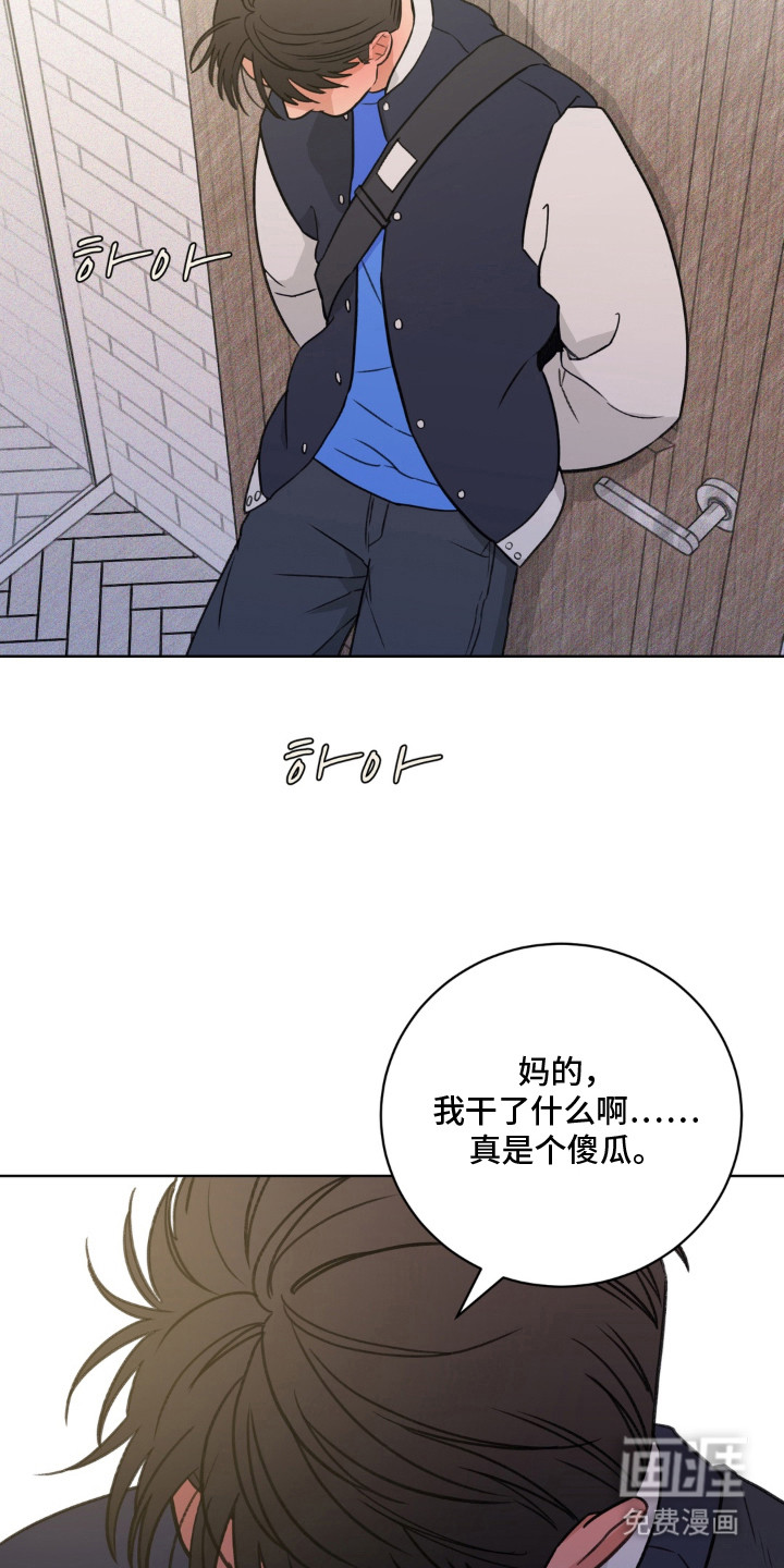 第5话7