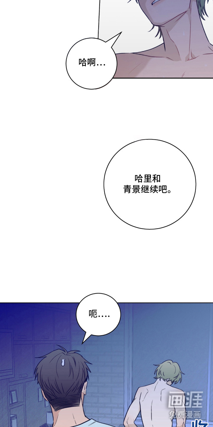 第6话8