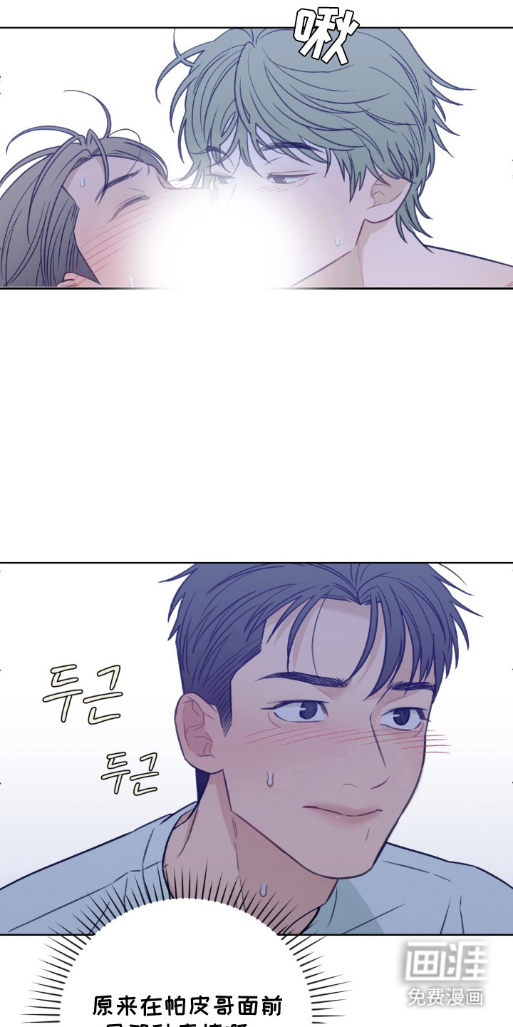 第6话1