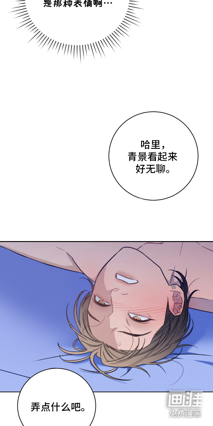第6话2