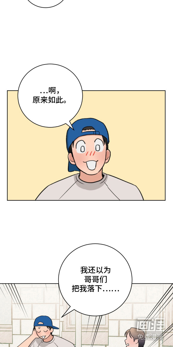 第7话13