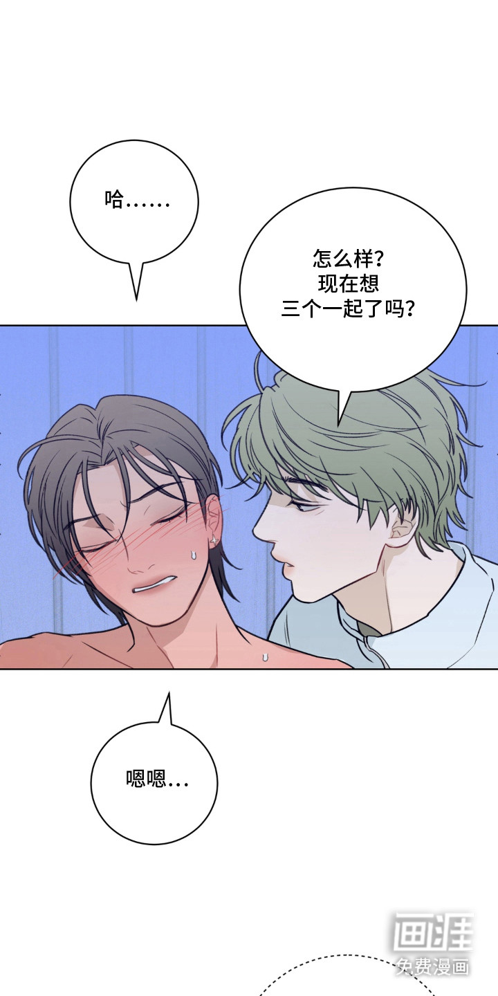第7话2