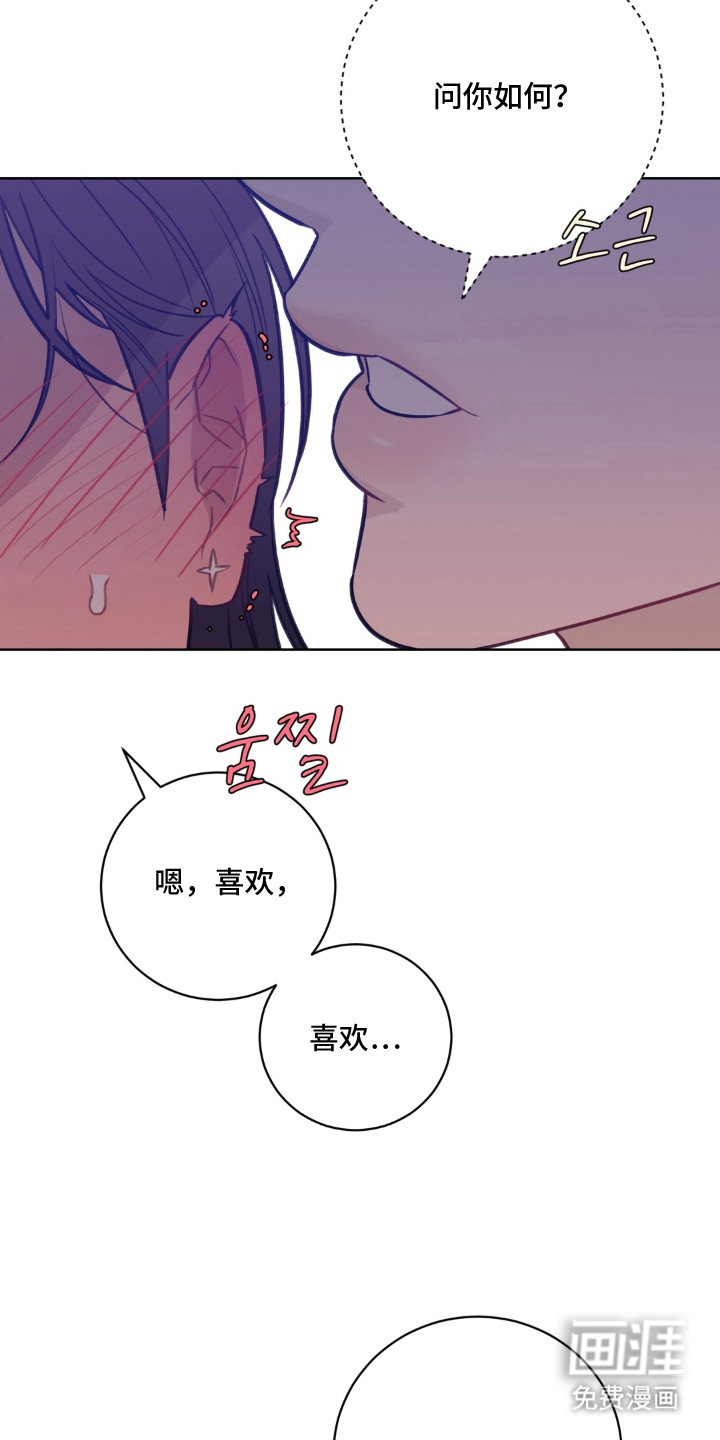 第7话3