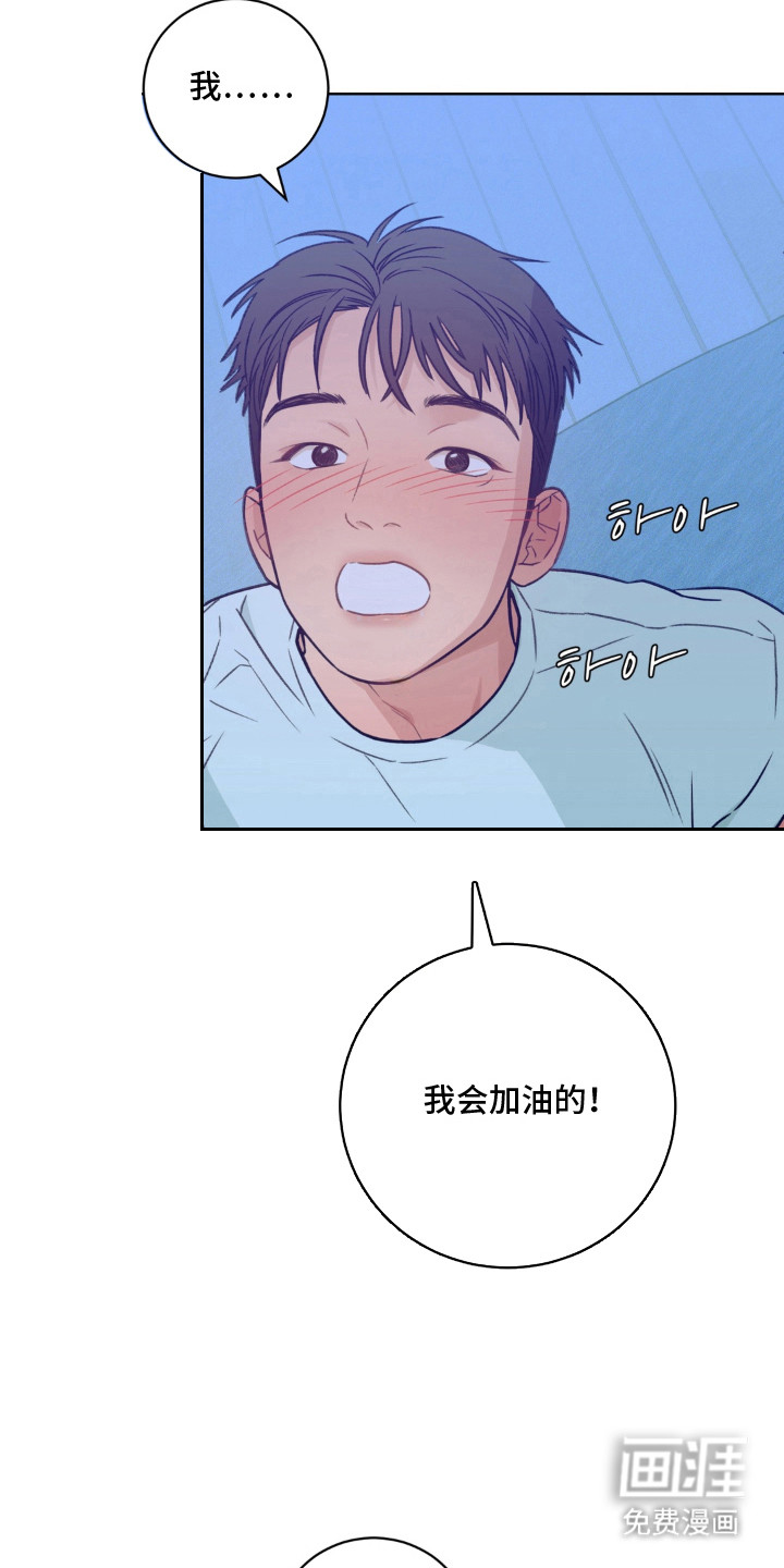 第7话5