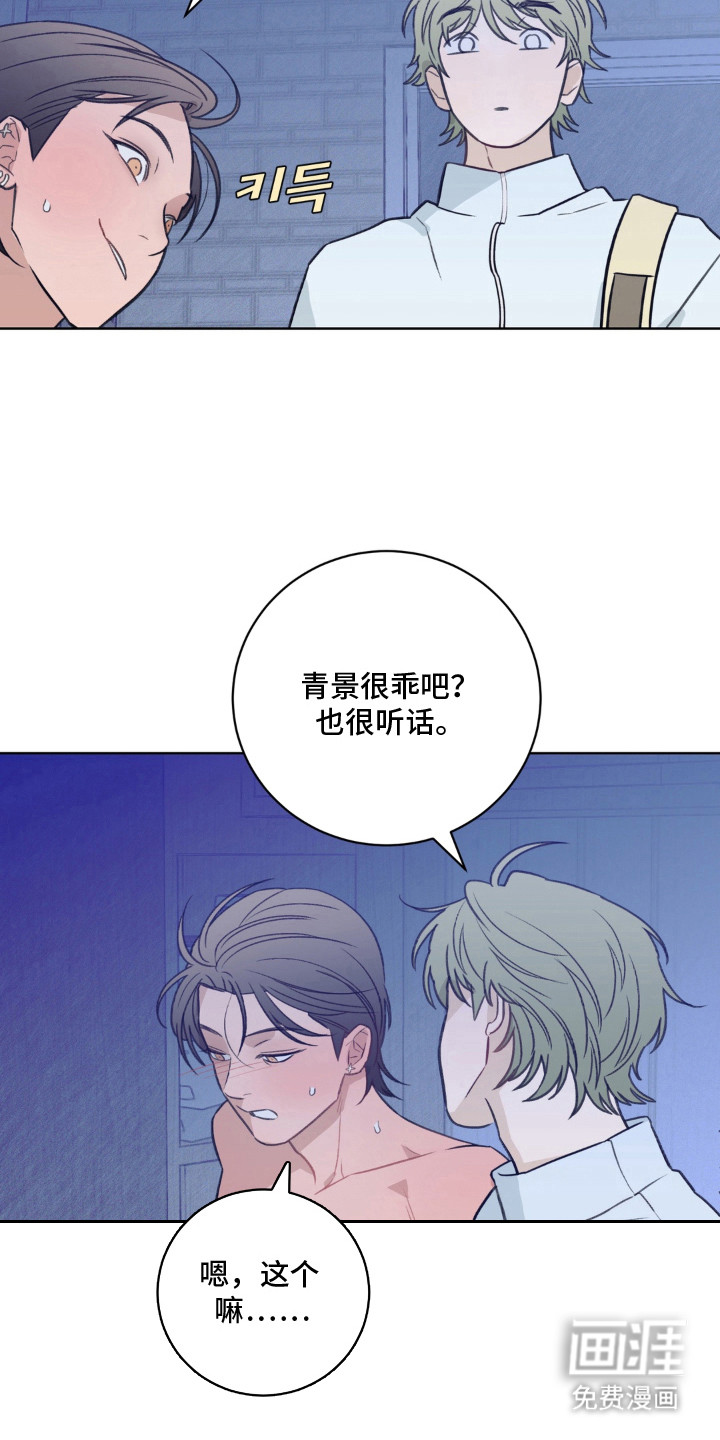 第7话1