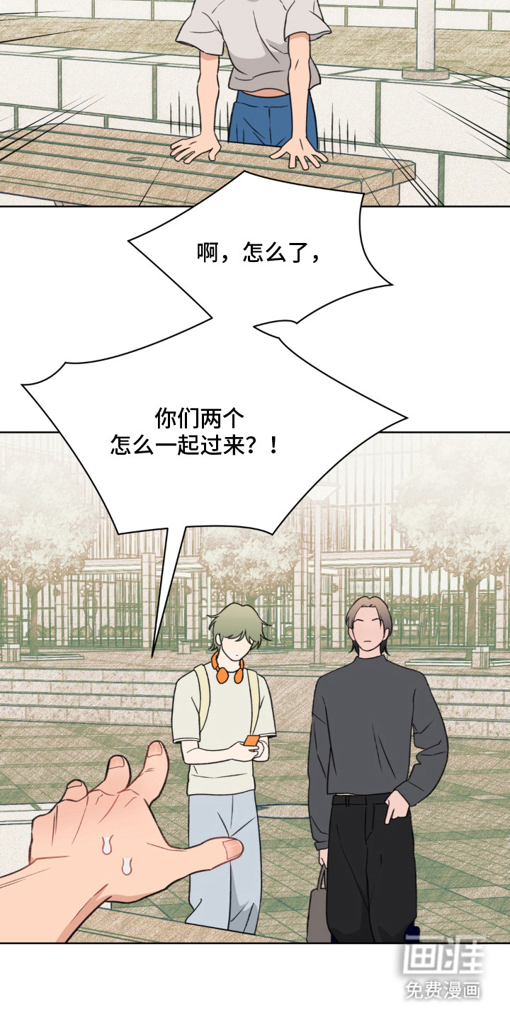 第7话11